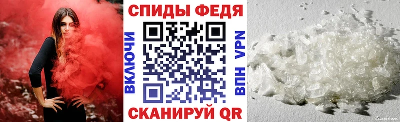 Amphetamine 97% Красногорск