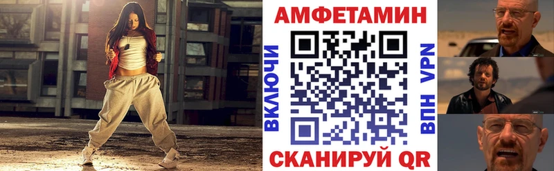 Амфетамин 98%  Красногорск 