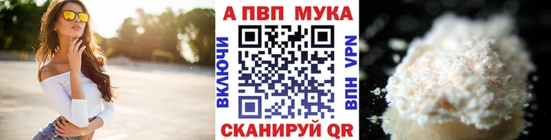 Alfa_PVP кристаллы цены наркотик Красногорск
