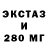 Amphetamine Розовый AlVD DSD