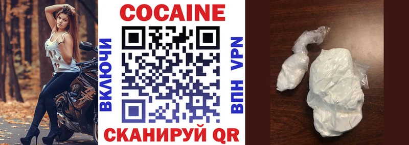 хочу наркоту  гидра маркетплейс  COCAIN Колумбийский  Красногорск 