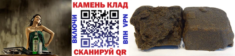 Гашиш 40% ТГК  Красногорск 