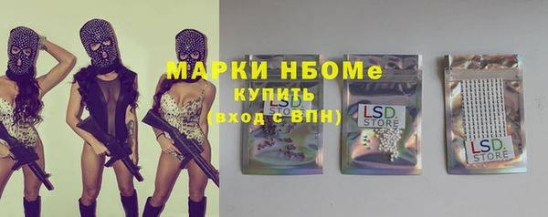 эйфоретик Алексин