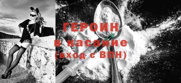 первитин Алексеевка
