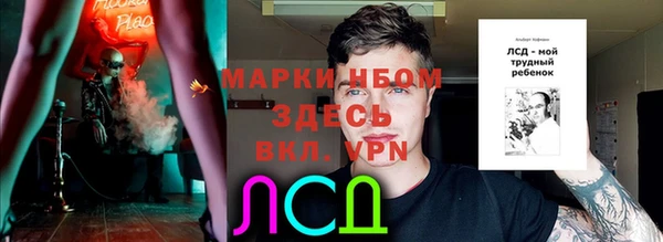 первитин Алексеевка