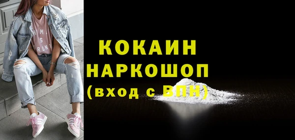 эйфоретик Алексин