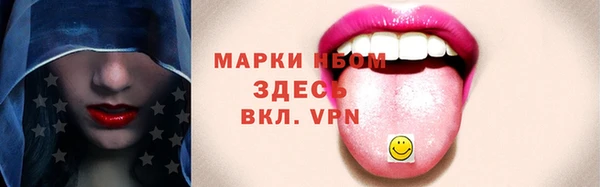 первитин Алексеевка
