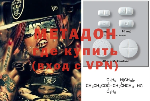 первитин Алексеевка