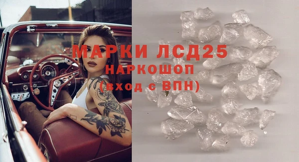 эйфоретик Алексин