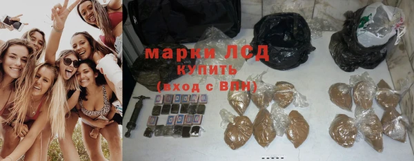 эйфоретик Алексин