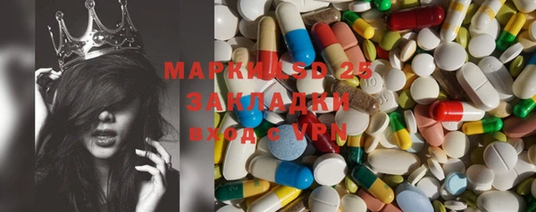 первитин Алексеевка