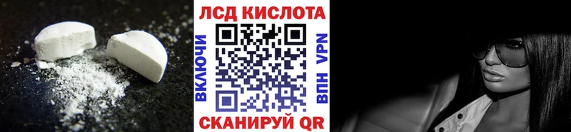 сколько стоит Красногорск ЛСД экстази кислота