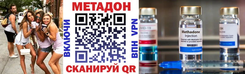 Метадон белоснежный  продажа наркотиков  Красногорск 