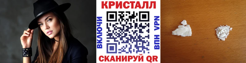 ОМГ ОМГ как войти Красногорск МЕТАМФЕТАМИН мет где продают