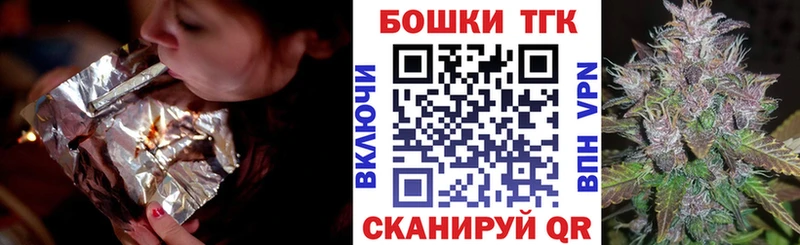 Конопля White Widow  Красногорск 